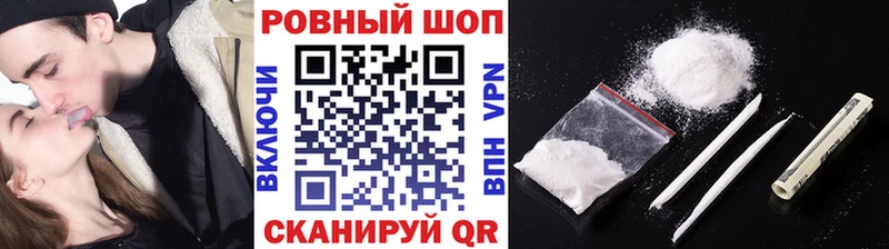 Купить наркотики сайты Кропоткин Амфетамин  Альфа ПВП  Канабис  КОКАИН 