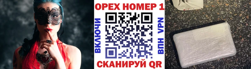 продажа наркотиков Кропоткин КОКАИН VHQ