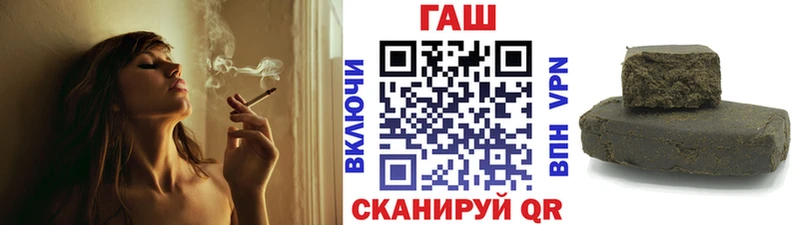 ГАШ гашик  Кропоткин 