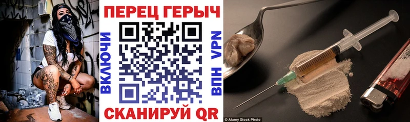 hydra онион Кропоткин Героин афганец