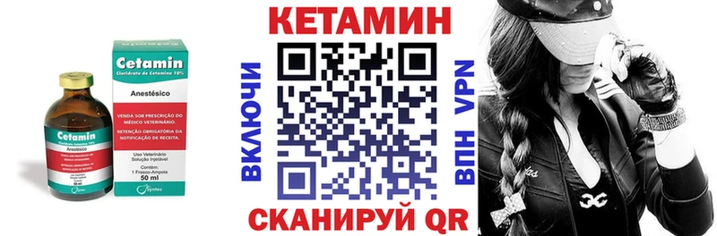 кракен зеркало Кропоткин Кетамин ketamine хочу наркоту