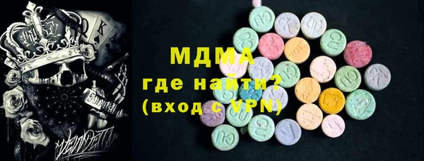 ПСИЛОЦИБИНОВЫЕ ГРИБЫ Белокуриха