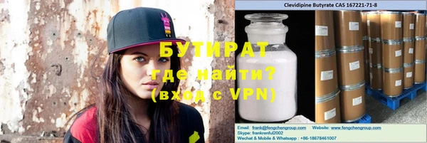 ALPHA PVP Балахна
