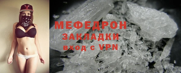 ALPHA PVP Балахна