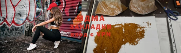 мет Баксан