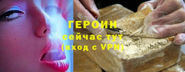 PSILOCYBIN Балабаново