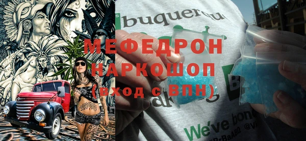 мет Баксан