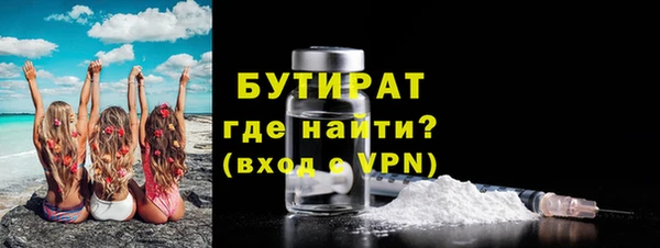 мет Баксан