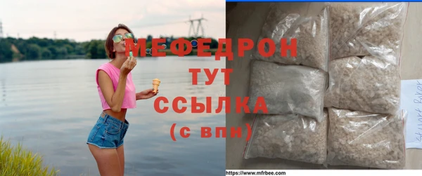 ALPHA PVP Балахна