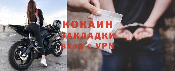 мет Баксан