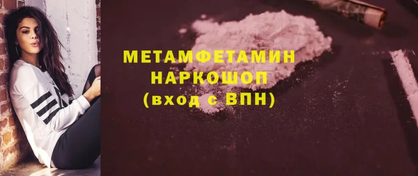 мет Баксан