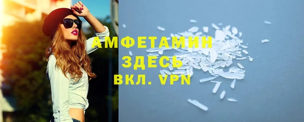 мет Баксан