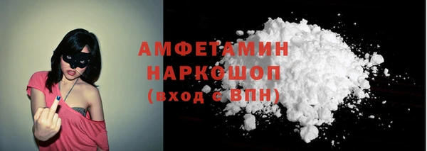 ПСИЛОЦИБИНОВЫЕ ГРИБЫ Белокуриха