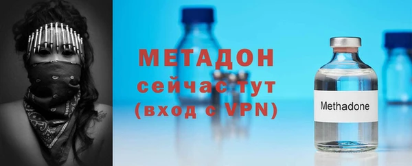 ALPHA PVP Балахна