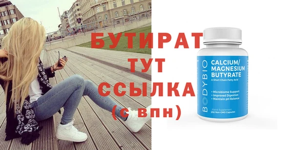 ALPHA PVP Балахна