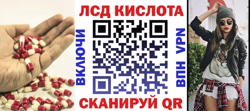 наркотики  Кропоткин  LSD-25 экстази ecstasy 