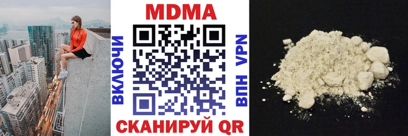 MDMA VHQ  Кропоткин 