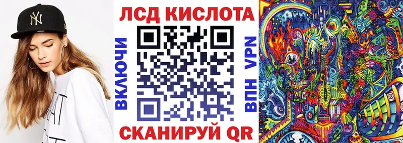 хочу Кропоткин это какой сайт Марки NBOMe 1,5мг