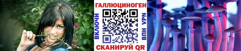 Галлюциногенные грибы ЛСД  даркнет официальный сайт  Кропоткин 