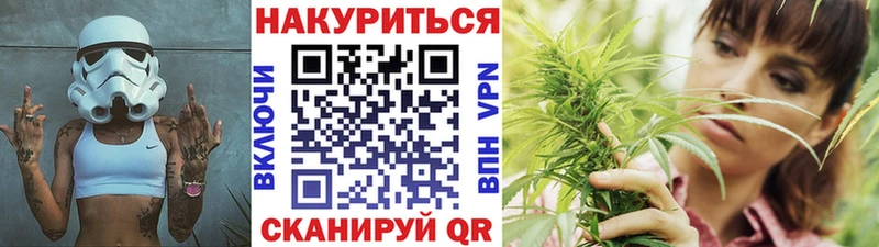 shop клад  Кропоткин  Конопля план 